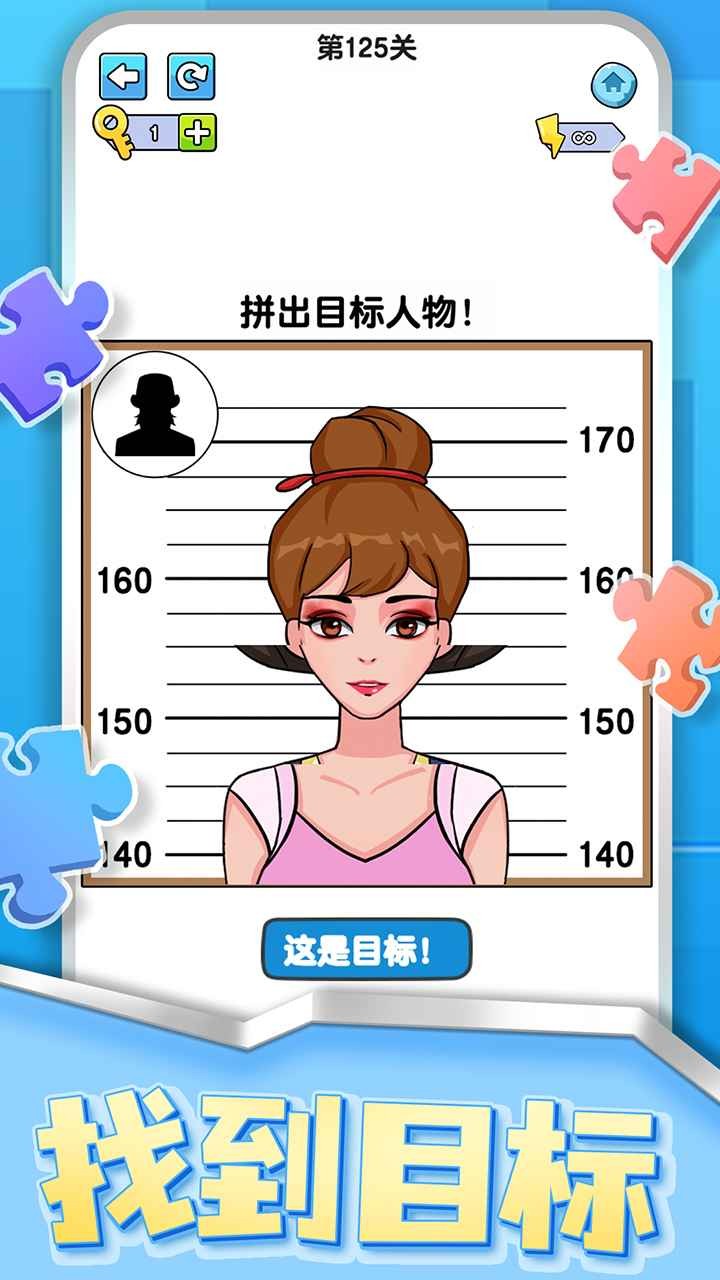 烧脑拼图达人无广告版 v1.0.0.3 安卓版 2