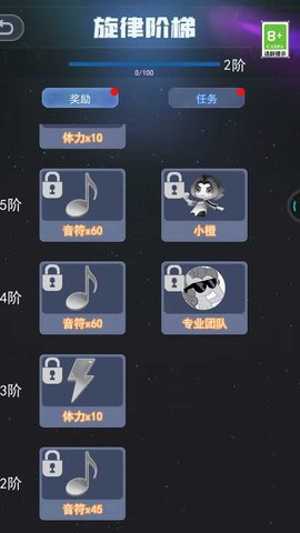 幻音大师2023最新版官方正版 v1.0.0 安卓版 3