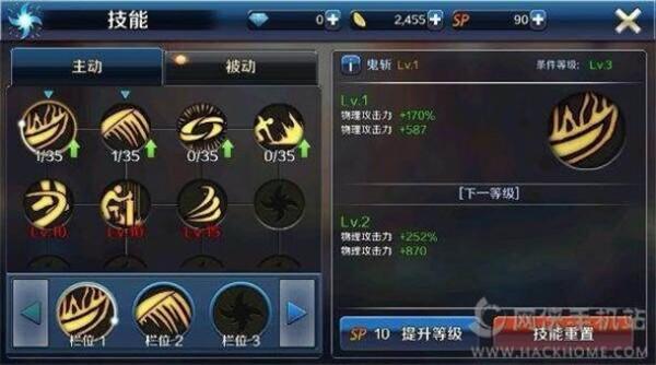 dnf70版本怀旧服无限点劵 v8.3.10 安卓版 3