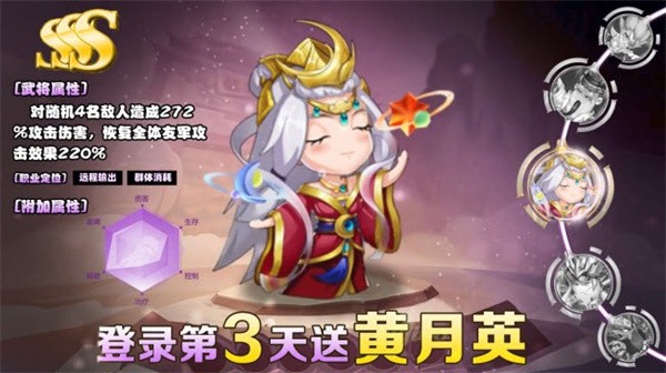 卤煮三国无需实名认证手机版 v1.0.5 安卓版 1