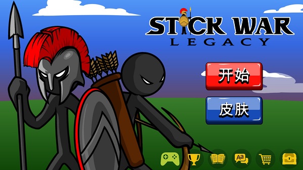 StickWarLegacy官方正版