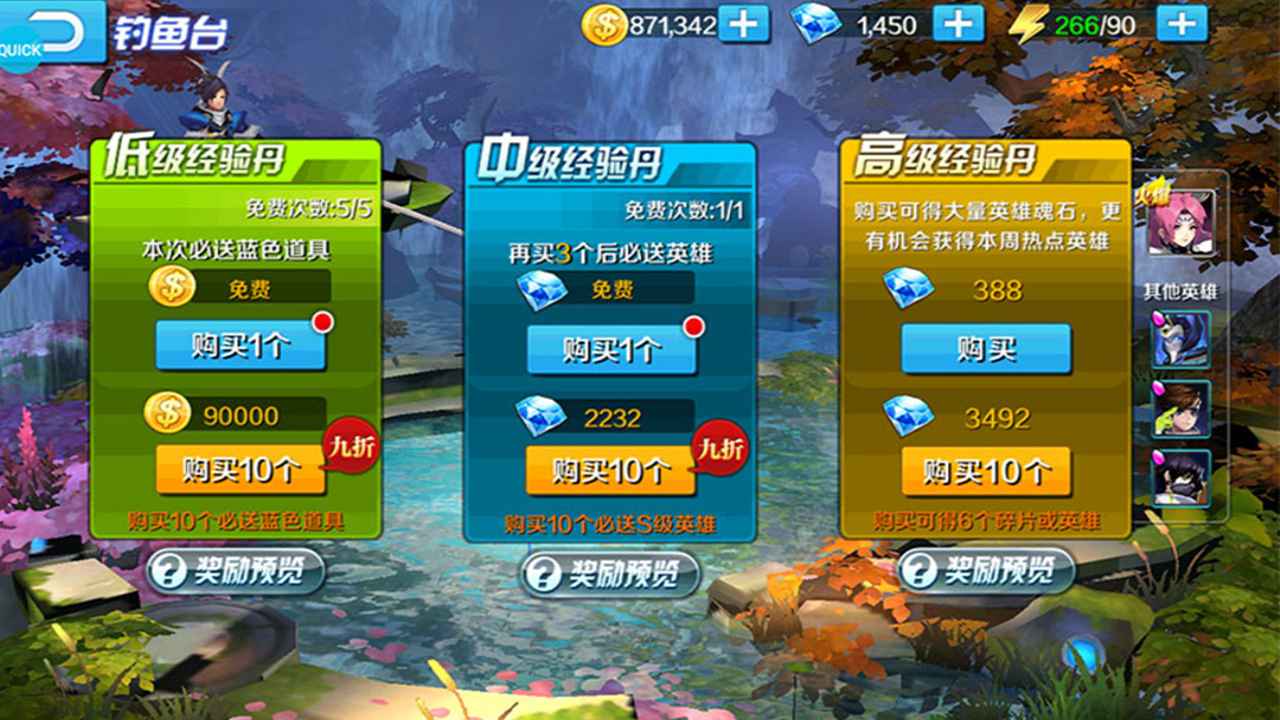 永恒起源手游下载 v1.0.0 安卓版 3