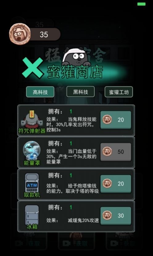 躺平发育双人床模式无限金币版 v2.5.0 安卓版 2