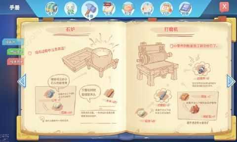 波西亚时光无限金币无限材料无限体力 v1.0.10974 安卓版 2