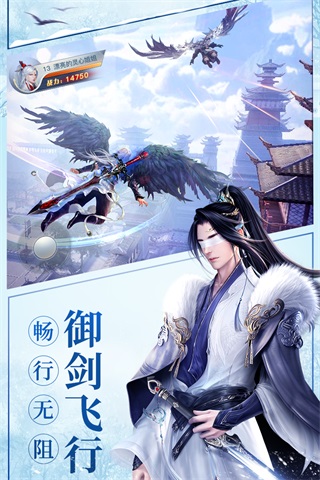 龙武破解版下载 v1.50.1 安卓版 3