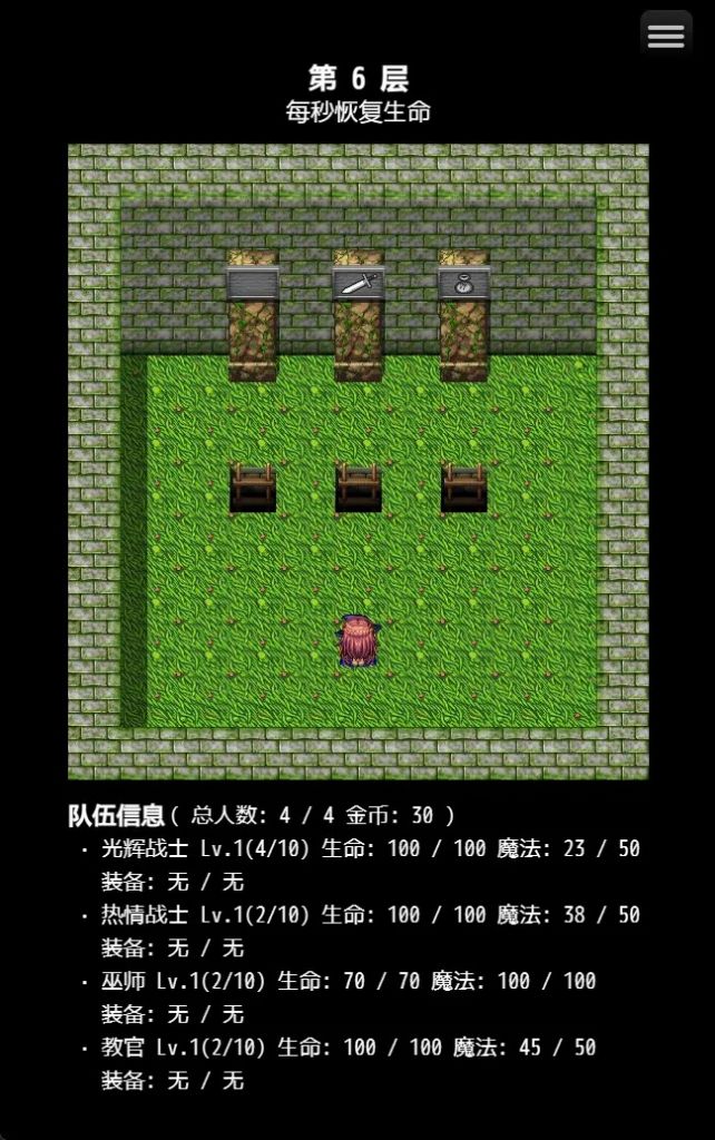 TowerProject官方中文版 v05.08 安卓版 1