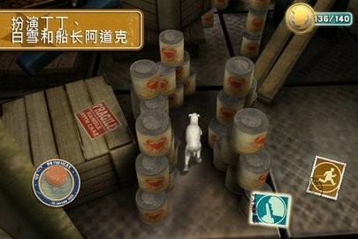 丁丁历险记官方正版 v1.9.5 安卓版 1