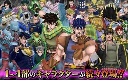 JOJO的奇妙冒险天堂之眼汉化版 v3.12.0 安卓版 2