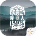 麋鹿人官方下载 v1.0.6 安卓版