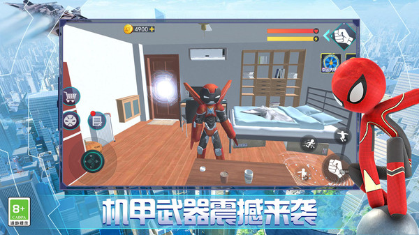 切割超人免费版 v1.0.3 安卓版 3