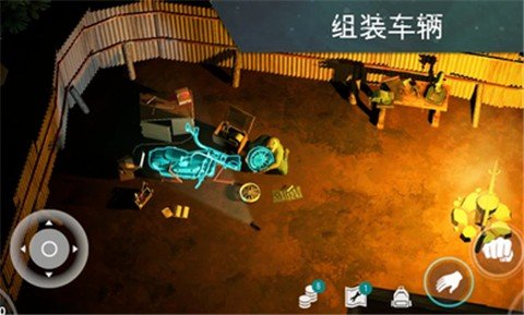 lastdayonearth高清免费版 v1.20.6 安卓版 1