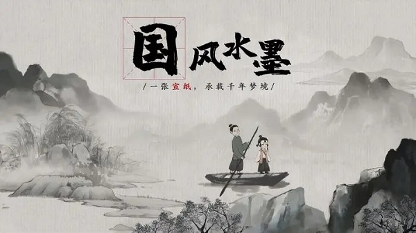 梦蝶手游下载 v1.0.0 安卓版 4