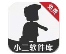 小二软件库最新更新版7.0apk v6.0 安卓版