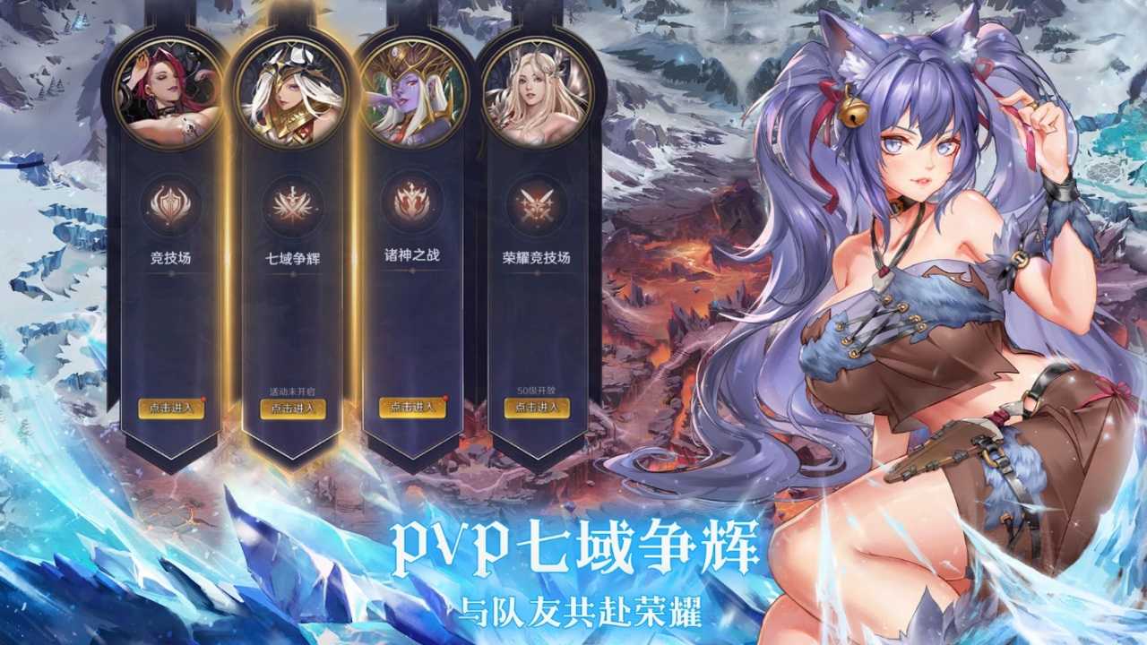 放置天使国际服下载 v4.37.0.041601 安卓版 3