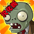 pvz free menu汉化版内置菜单 v3.3.0 安卓版