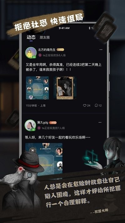 无罪辩护推理中文内置菜单 v1.0.4 安卓版 2