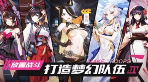 超机动少女官方正版 v2.0.1 安卓版 1