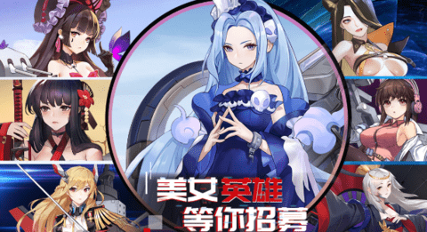 超机动少女官方正版 v2.0.1 安卓版 2