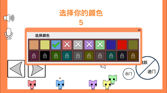 萌猫公园官方版下载 v1.29.3 安卓版 4