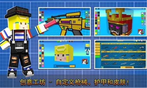 像素射击17赛季安卓版 v14.12.0 安卓版 2