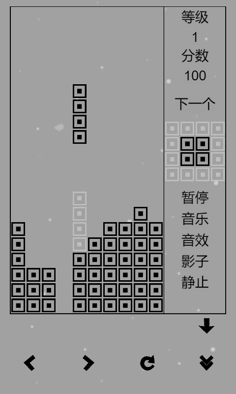 经典俄罗斯方块黑白安卓版 v2023.05.24 安卓版 1