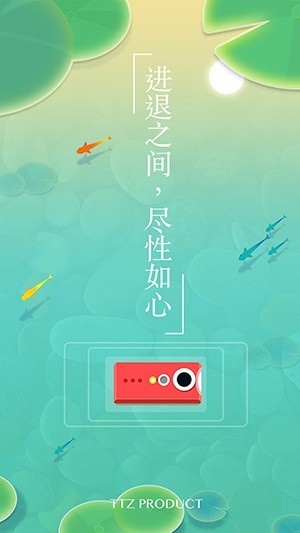 浅塘之旅汉化版 v1.5.0 安卓版 1