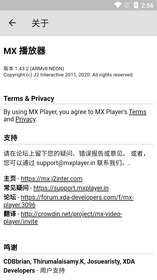 MX Player视频播放器手机版 v1.63.5 安卓版 3