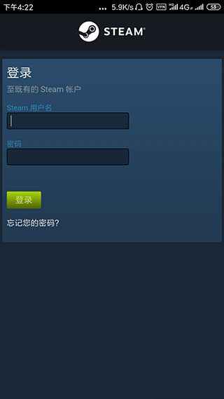 steam官网手机版 v2.3.13 安卓版 3