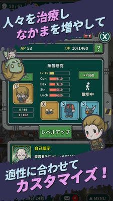 这个最终的世界安卓版 v1.3.5 安卓版 1