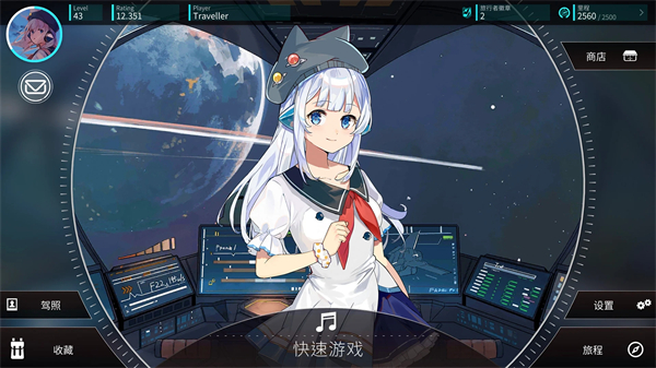 Rotaeno旋转音律国际服下载 v1.9.0 安卓版 1