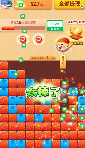 水果乐多多安卓版 v1.0.3 安卓版 1