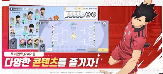 touch the dream中文版下载 v1.0.44 安卓版 1