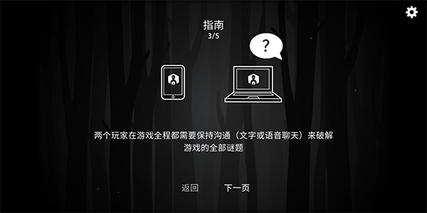 锈湖the past within中文版 v7.3.0.3 安卓版 1