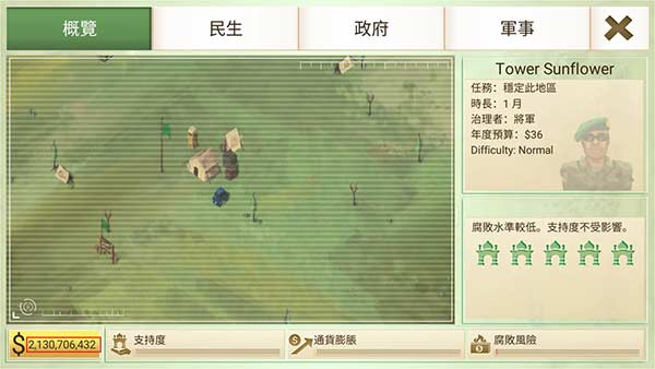 叛乱公司简体中文版内置菜单版 v1.14.2 安卓版 2