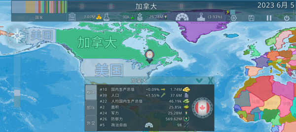 Dummynation无限兵力版 v2.0.12 安卓版 1