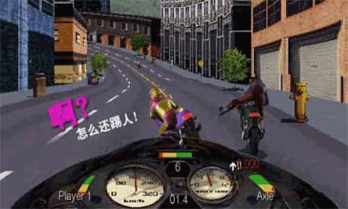 暴力摩托2008完整中文版 v1.0.0 安卓版 2