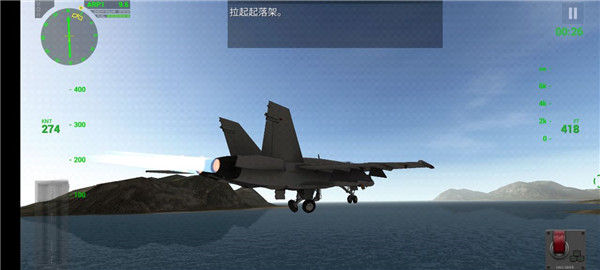 f18舰载机模拟起降2下载 v4.3.7 安卓版 2