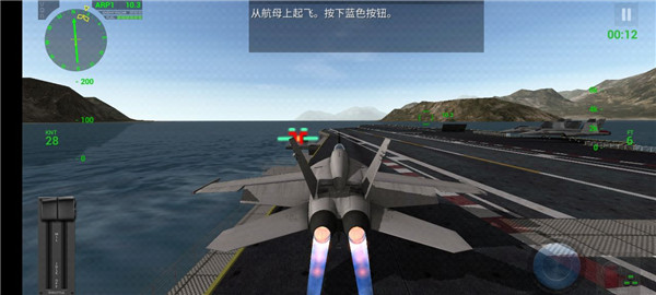 f18舰载机模拟起降2下载 v4.3.7 安卓版 3