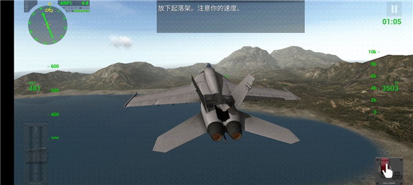 f18舰载机模拟起降2下载 v4.3.7 安卓版 1