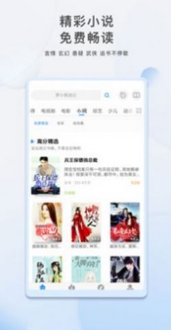 天堂资源中文在线最新版 v2.0.0 安卓版 1