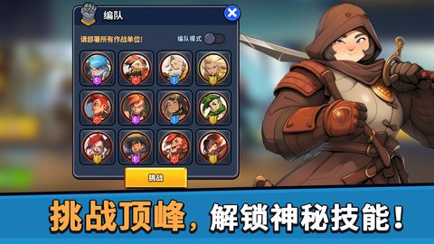 币币骑士安卓版 v0.0.55 安卓版 2