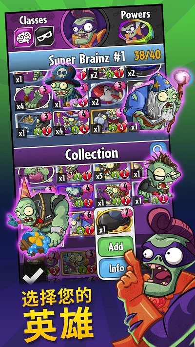 pvzheroes正版 v1.39.94 安卓版 2