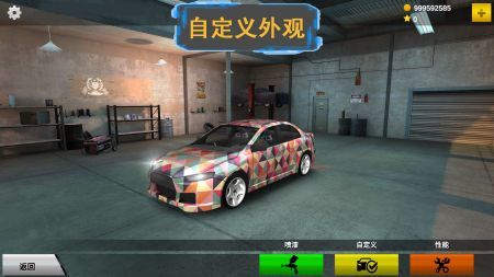 顶点赛车无需登录版 v0.6.7 安卓版 3