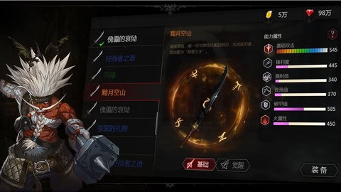 安魂曲手游最新版本下载 v1.0.9 安卓版 2