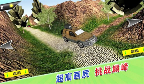 荒野无限狂飙官方正版 v1.0.3 安卓版 2