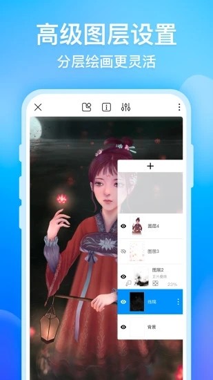 画世界pro官方正版 v1.6.0 安卓版 2