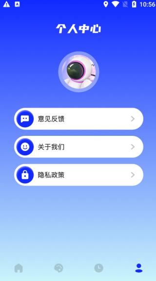 midjourney官网中文版 v1.1 安卓版 2