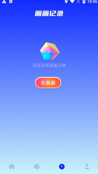 midjourney官网中文版 v1.1 安卓版 1