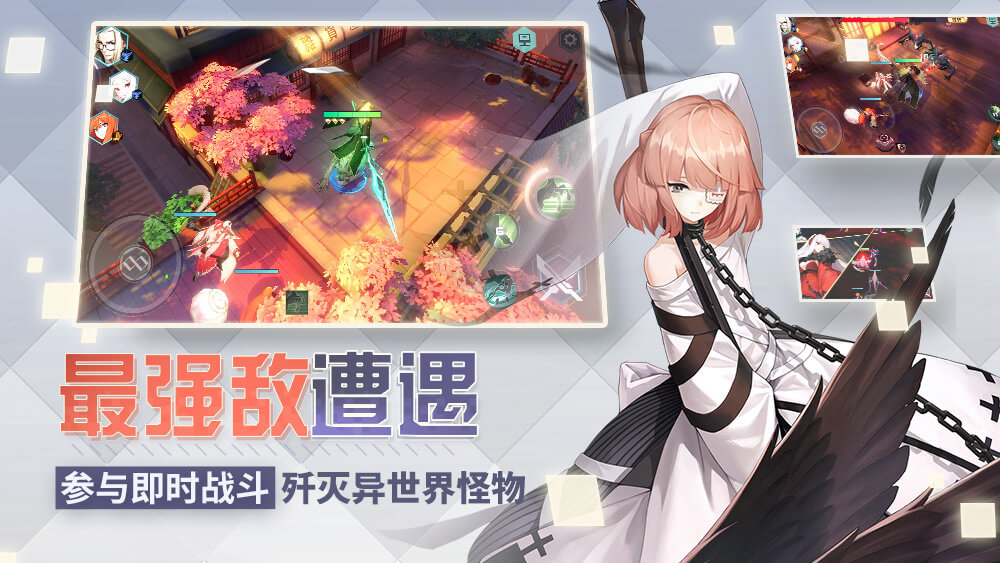 代号远星手游官方版下载 v1.0.3 安卓版 3