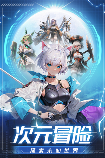 云上大陆无限彩钻版 v1.0.2 安卓版 1